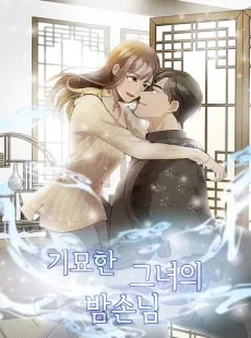 Her Peculiar Visitor cover