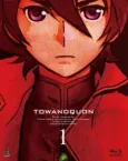 Towanoquon: The Ephemeral Petala cover