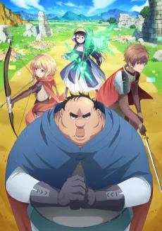 Uglymug, Epicfighter cover