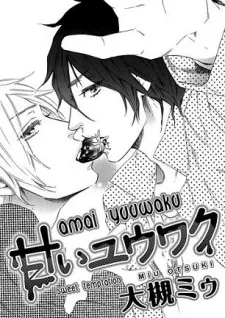 Amai Yuuwaku cover