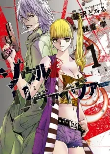 Soul Reviver cover