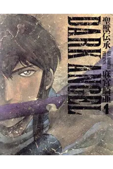 Dark Angel cover