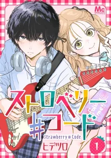 Strawberry♯Chord cover