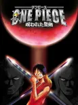 One Piece: The Curse of the Sacred Sword cover