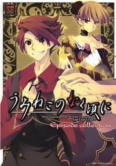 Umineko no Naku Koro ni: Episode collection cover