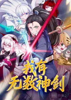 I Own Infinite Legendary Blades cover