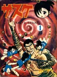 Sasuke cover