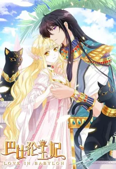 Love in Babylon cover