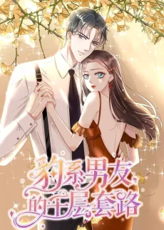 His 10,000 Romantic Traps cover