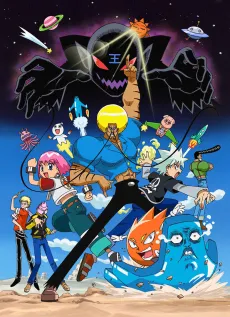 Bobobo-bo Bo-bobo cover