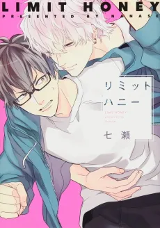 Limit Honey cover