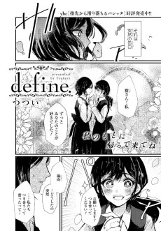 define cover