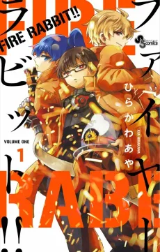 Fire Rabbit!! cover