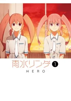 Amamizu Linda cover