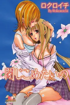 Tojikometai no cover