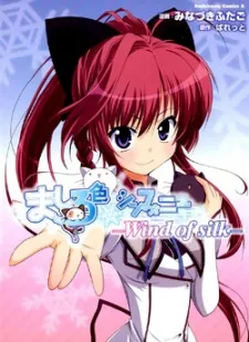 Mashiroiro Symphony: Wind of Silk cover