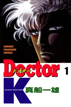 Doctor K cover