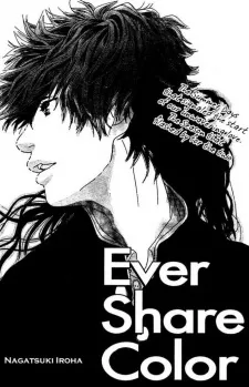 Ever Share Color cover