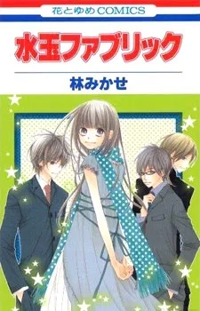 Mizutama Fabric cover
