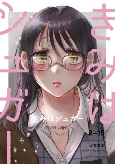 You're Sugar cover
