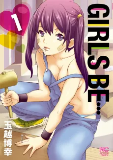 GIRLS BE… cover