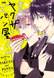 Machi no Yakuza to Panya-san cover