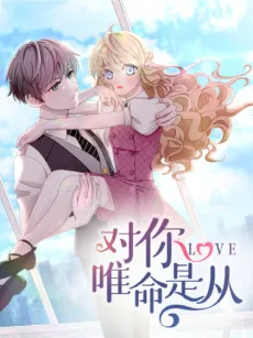 Yes, My Lady! cover