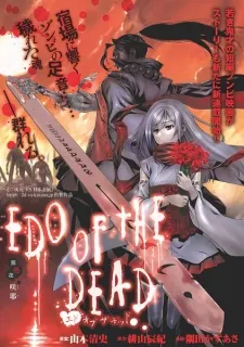 Edo of the Dead cover