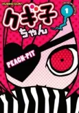 Kugiko-chan cover