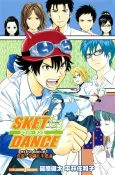 SKET DANCE: Extra Dance cover