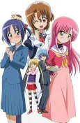 Hayate the Combat Butler!! cover