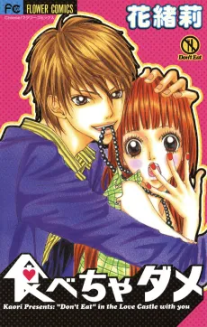 Tabecha Dame cover