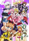 Dog Days Season 2 cover