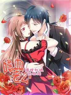Bloodthirsty Man: Trapped Bride cover