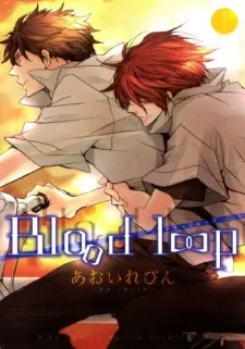 Blood Loop cover