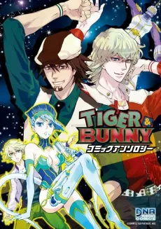 TIGER & BUNNY Comic Anthology cover