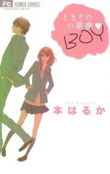 Tonari no Koakuma Boy cover
