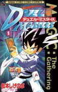 Duel Masters cover
