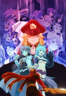 Miss KUROITSU from the Monster Development Department cover