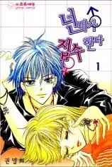 I Accept You cover
