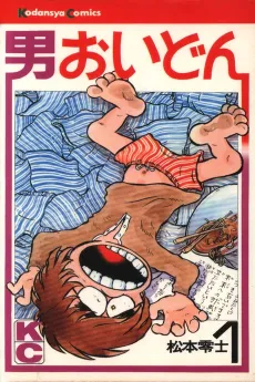 Otoko Oidon cover