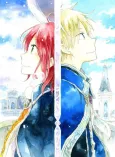 Snow White with the Red Hair: Nandemonai Takaramono, Kono Page cover