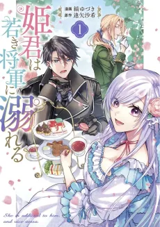 Himegimi wa Wakaki Shougun ni Oboreru cover