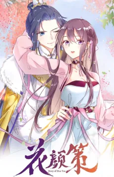 The Story of Hua Yan cover