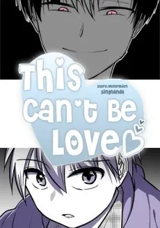 Ige Salangilli Eobseo cover