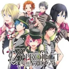 B-Project: Mousou*Scandal cover