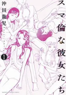 Fling Girls cover
