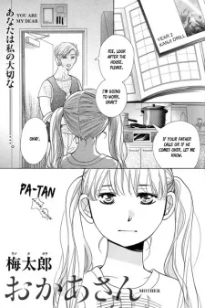 Okaa-san cover