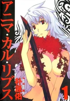 Anima Cal Livs cover