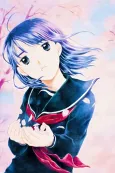Koi Kaze cover